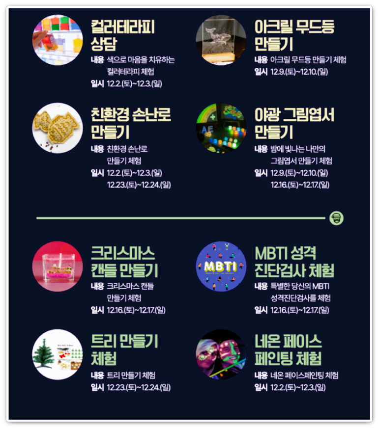 무등네온 이미지