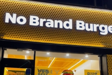 신세계푸드노브랜드버거대전 이미지