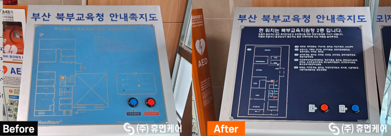 휴먼교육주 이미지