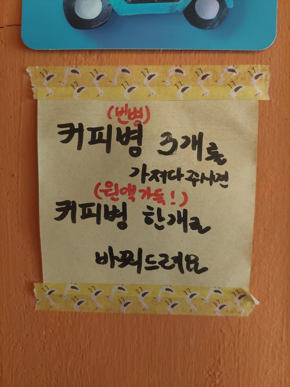 구구번가 이미지