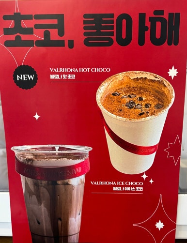 임모탈커피스탠드(IMMORTAL COFFEE STAND) 이미지