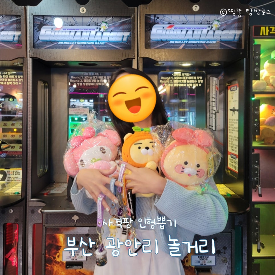 사격팡 이미지