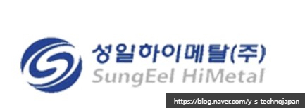 주식회사 와이에스 이미지