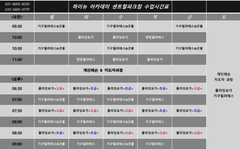 굿볼아카데미 이미지
