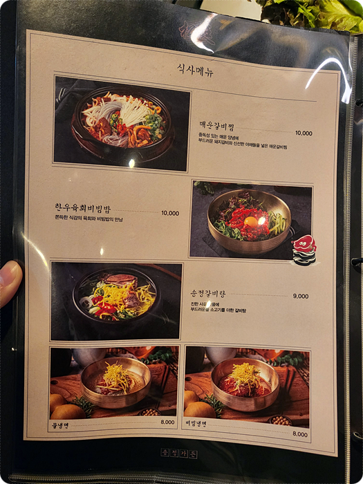송정가든 이미지