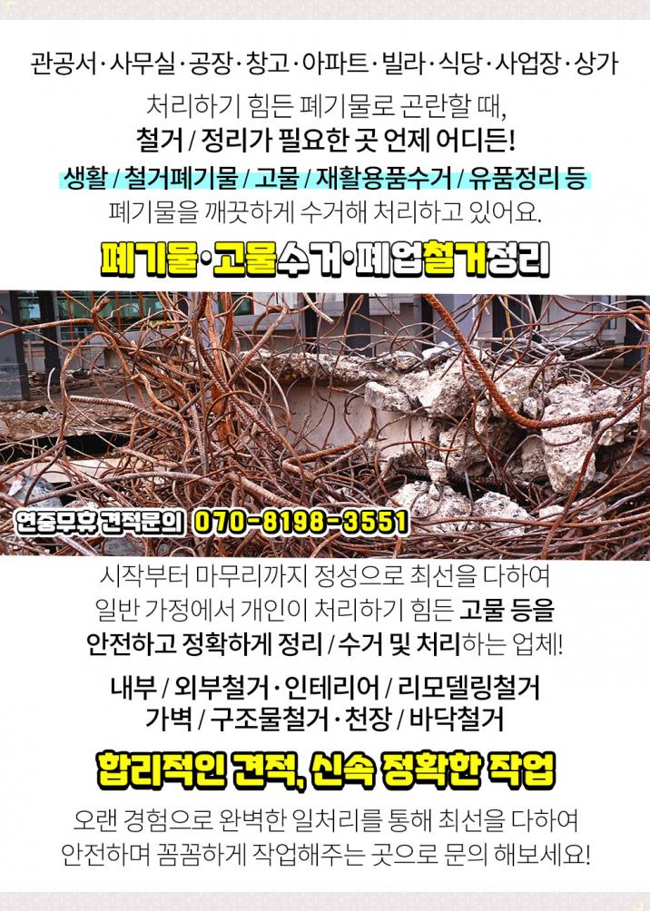 (주)톨리코리아 이미지