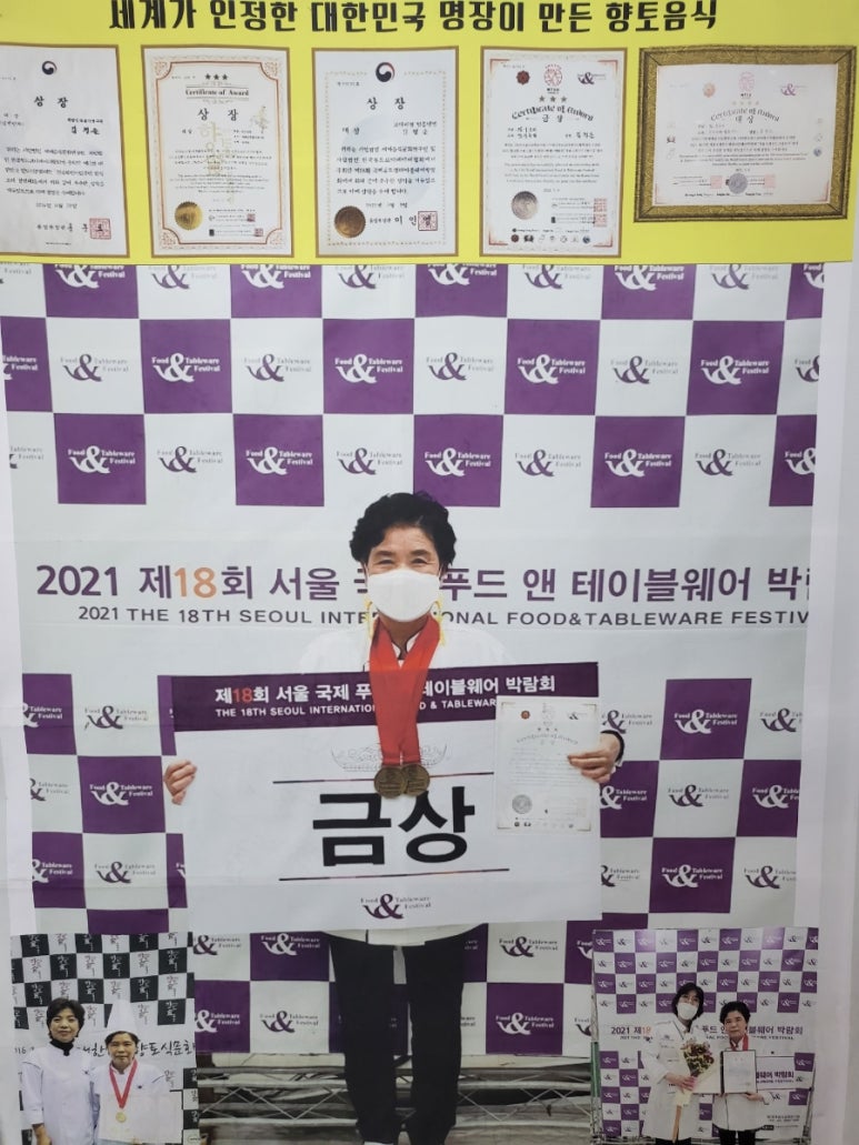 김가네코다리조림 이미지