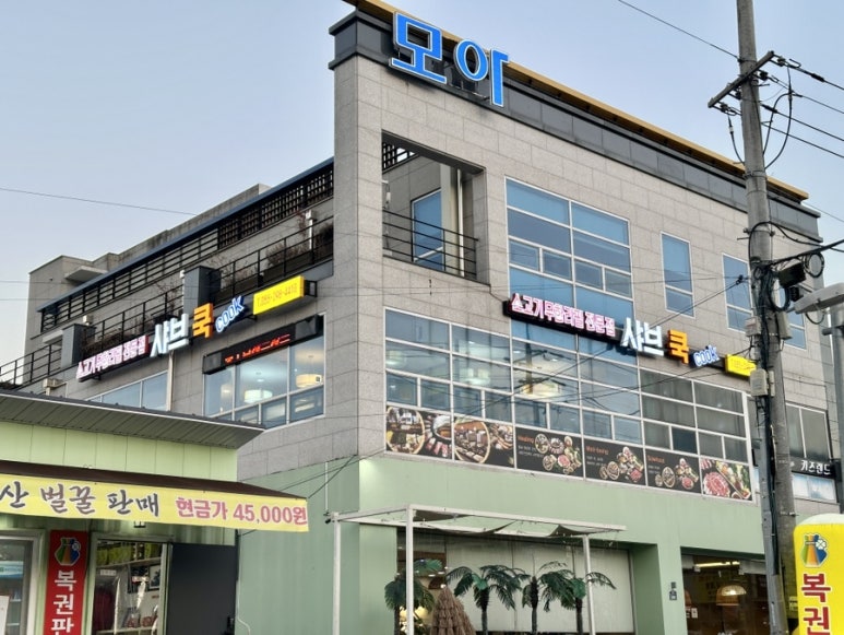 북창원농협화천지점 이미지