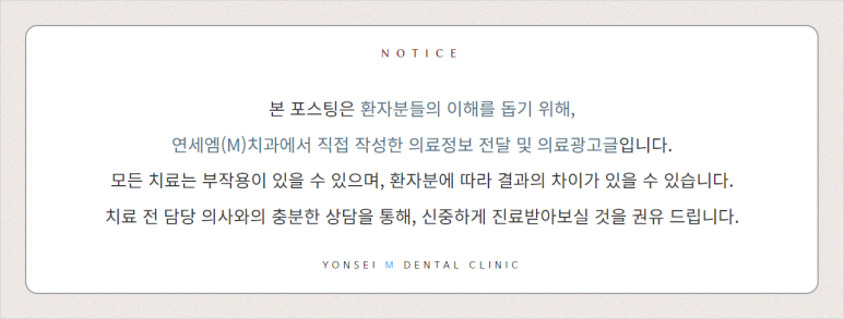 서울에이스치과의원 이미지