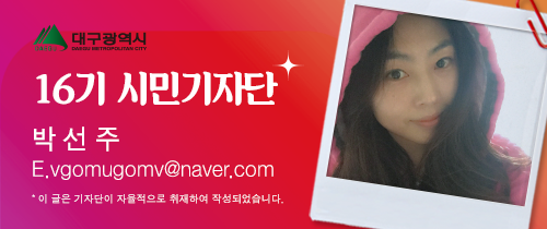 성보화원 이미지