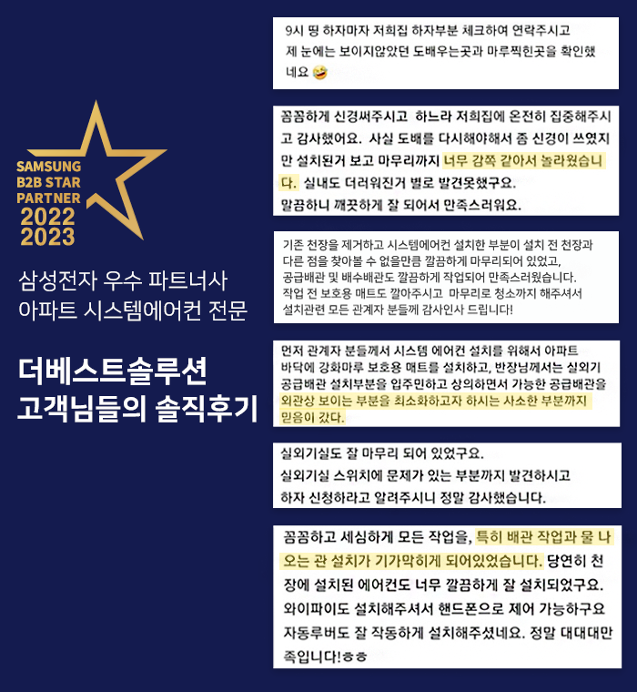 신원시스템에어컨 이미지