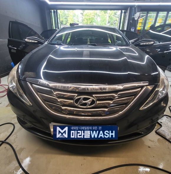 미라클Wash 이미지