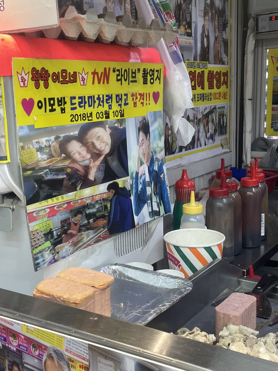 노량진컵밥 이미지