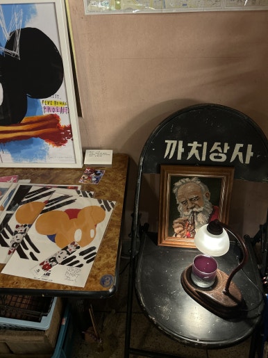 삼도다방 이미지
