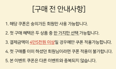 숭의갈비 이미지