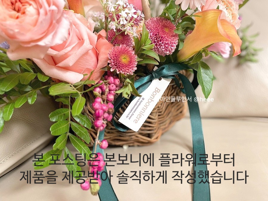 약수꽃집 이미지