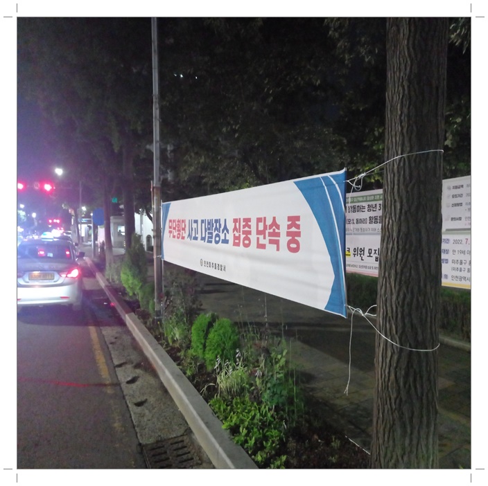 제일현수막광고 이미지