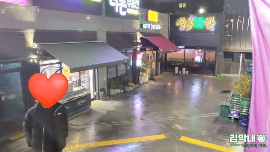 삼봉주방 이미지