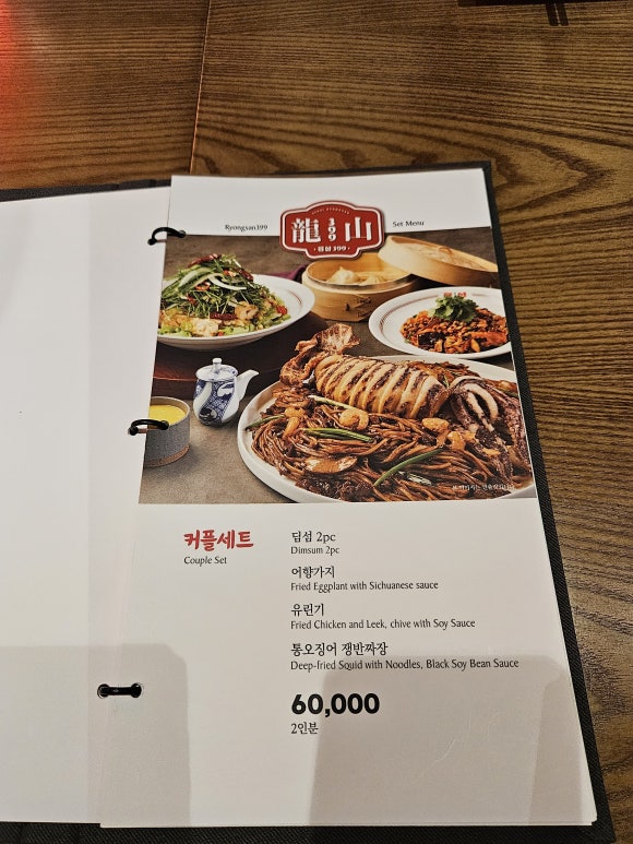 룡산399 이미지