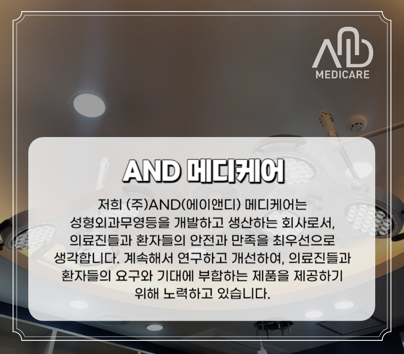 무영전자 이미지