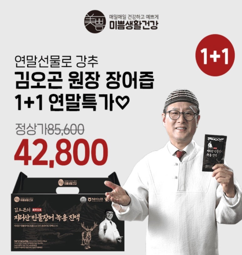 주식회사 미쁨 이미지