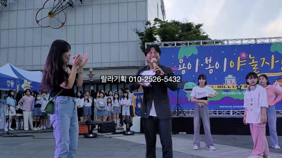 랄라기획 이미지