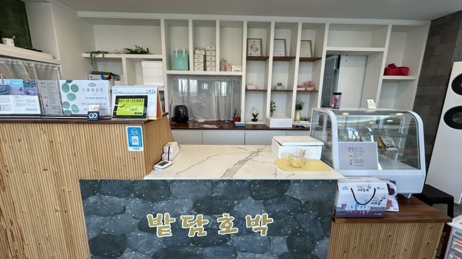밭담호박 이미지