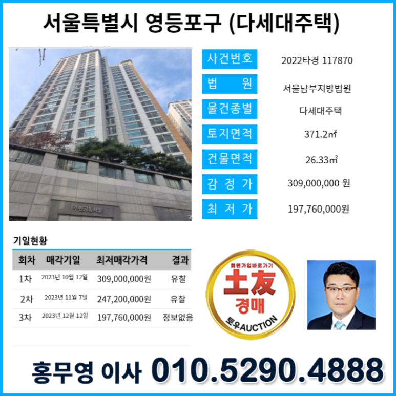 에스케이이엔 이미지