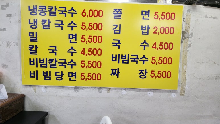 복래분식 이미지