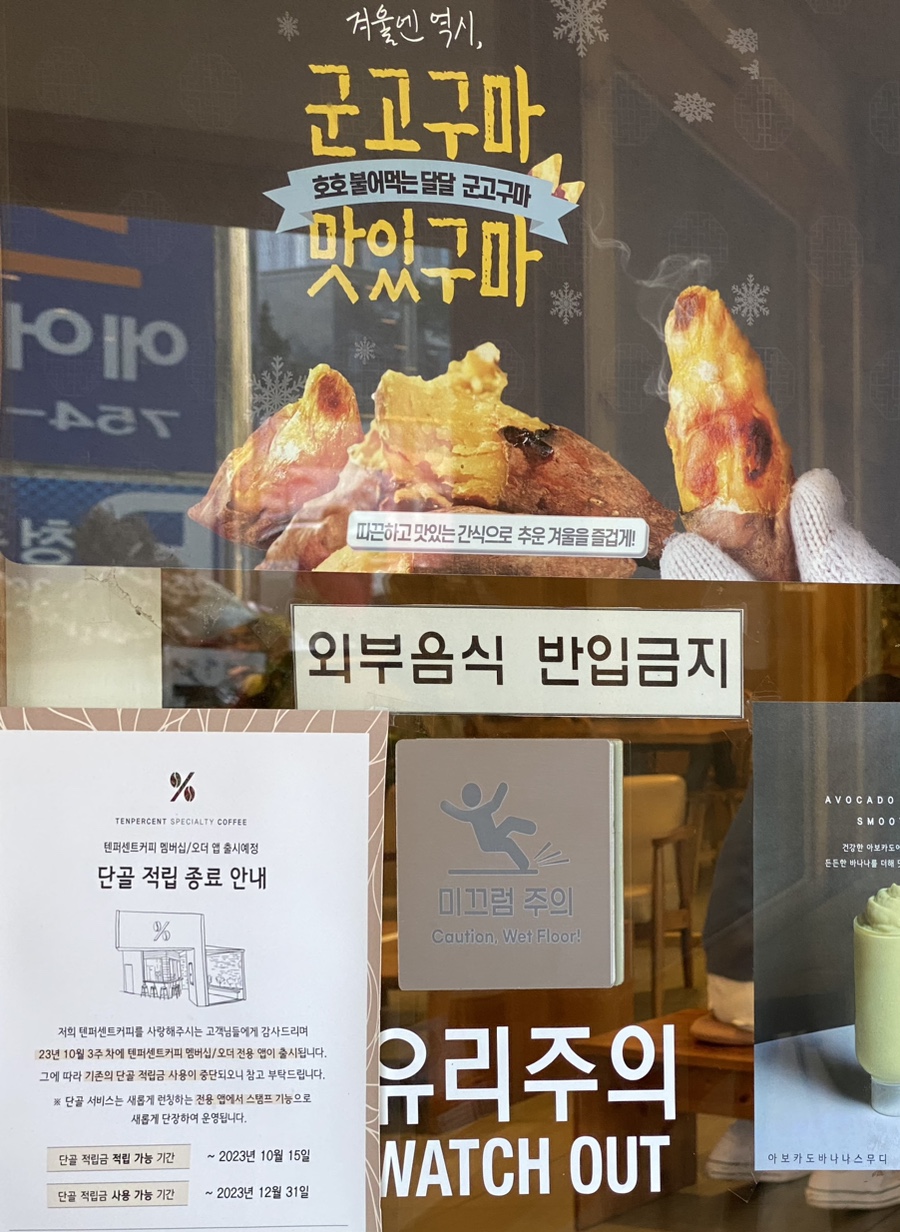 텐퍼센트커피수영현대점 이미지