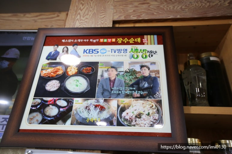 대전순대 이미지