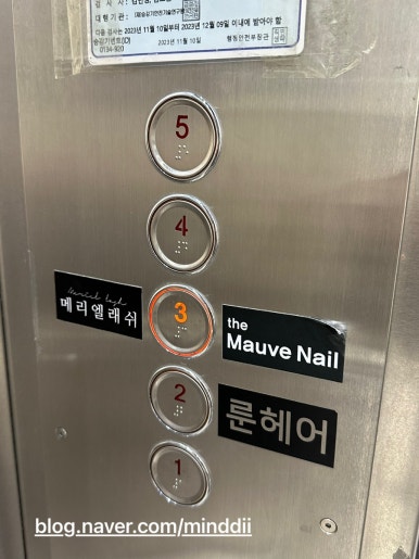 더모브네일 이미지