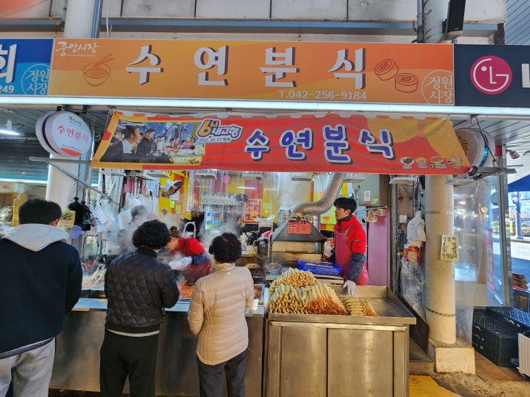 수연분식 이미지