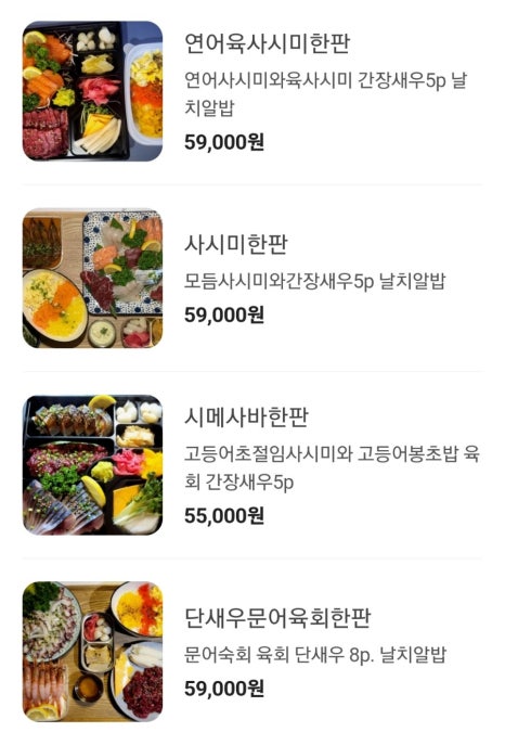 코자카야벗 이미지