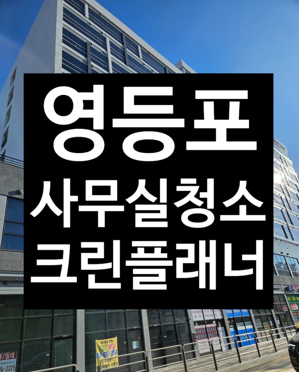 크린플래너 이미지