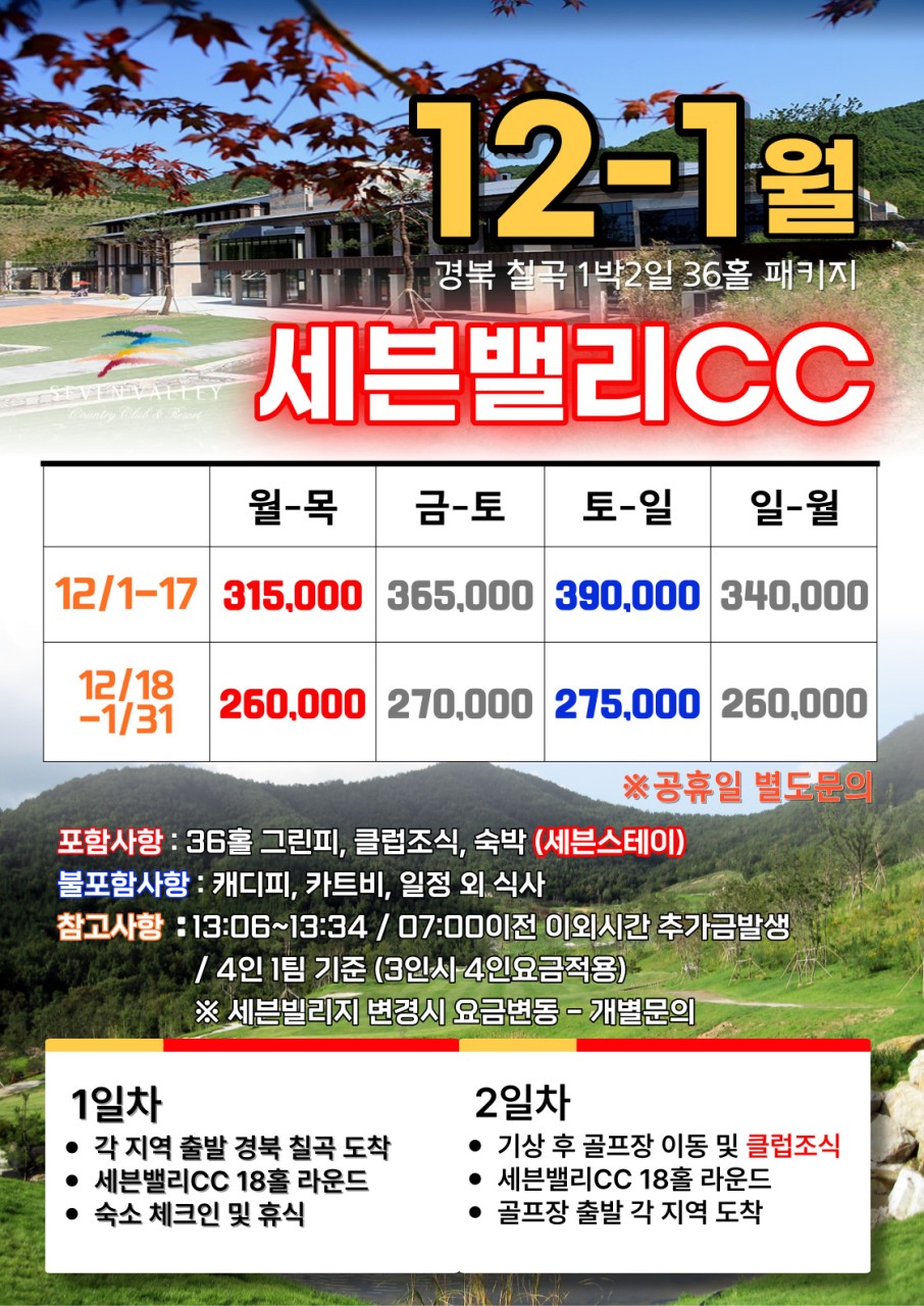 주식회사 밸리 이미지