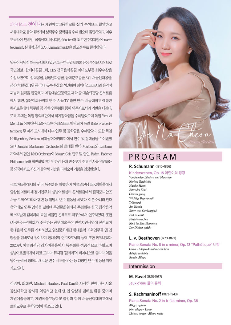 이든피아노 이미지