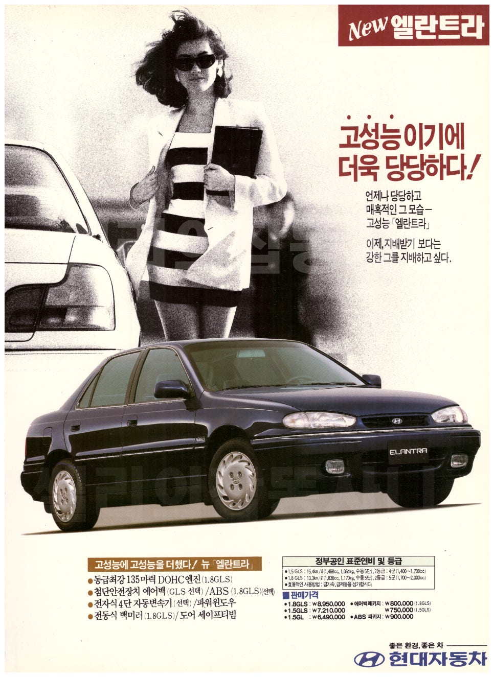 세계오토메틱 이미지