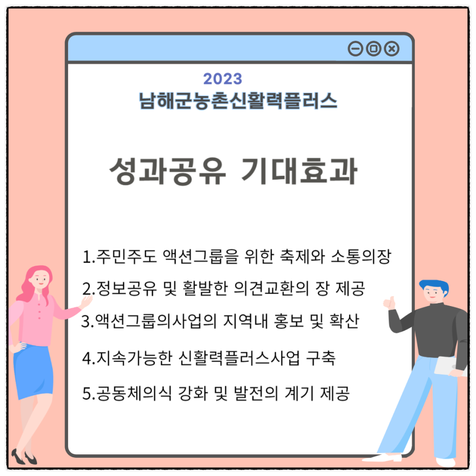 조도호도협동조합 이미지
