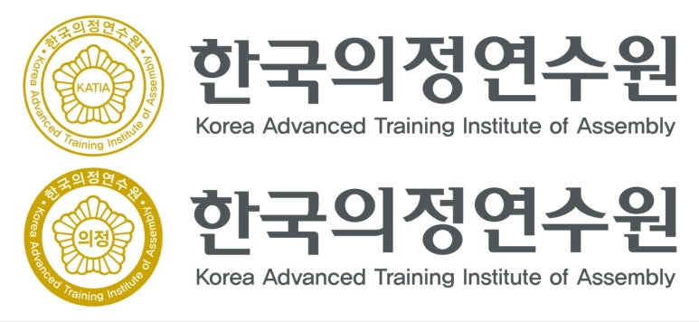 한국의정연수원 이미지