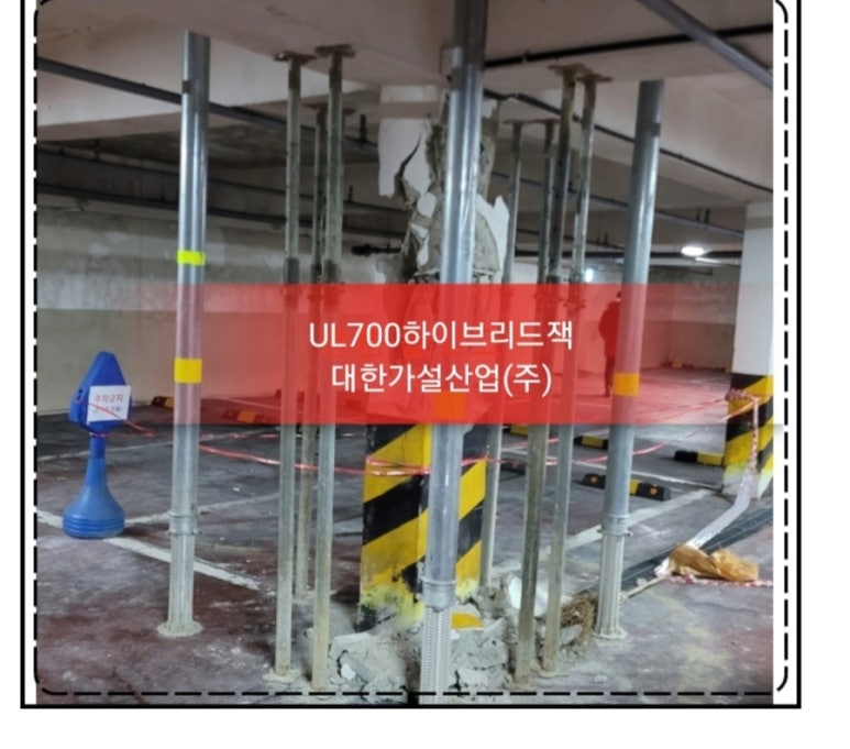 대한가설산업주 이미지