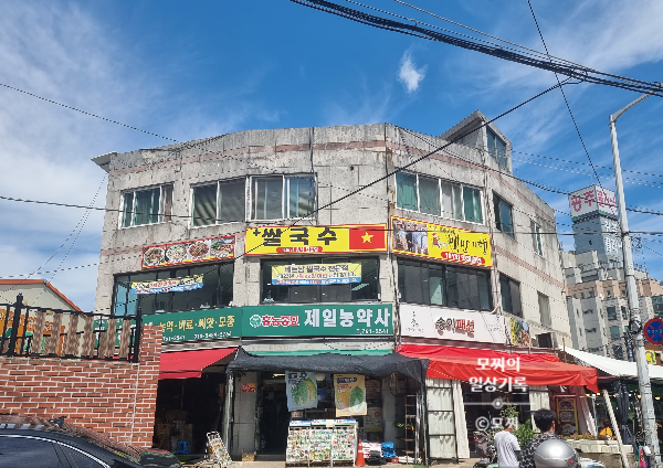 Plus 쌀국수 이미지