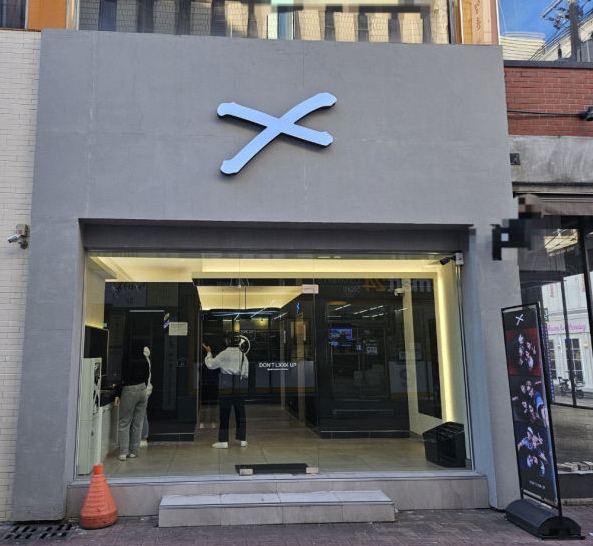 돈룩업사당 이미지