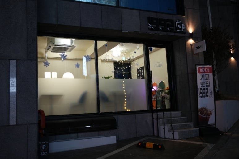 일구구이 이미지
