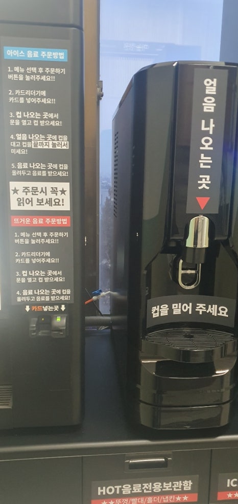 아이커피유 이미지