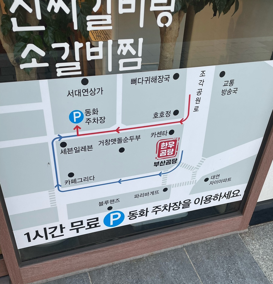 동화카센타 이미지