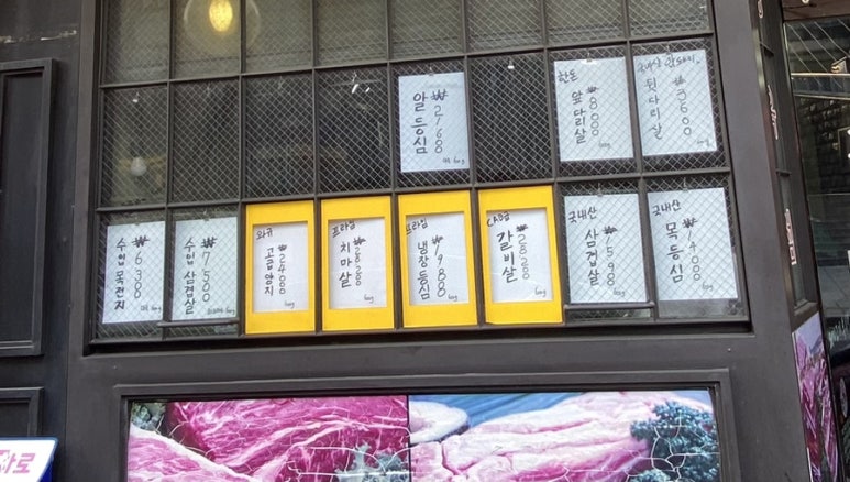 한신정육점 이미지