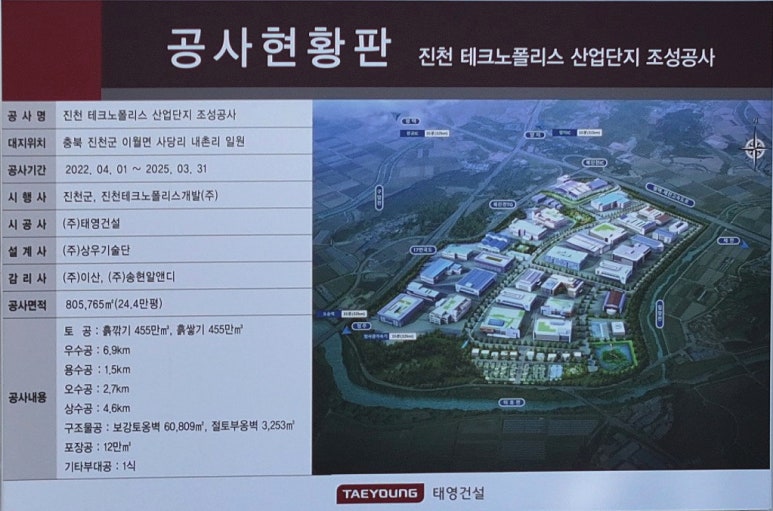상우산업개발 이미지