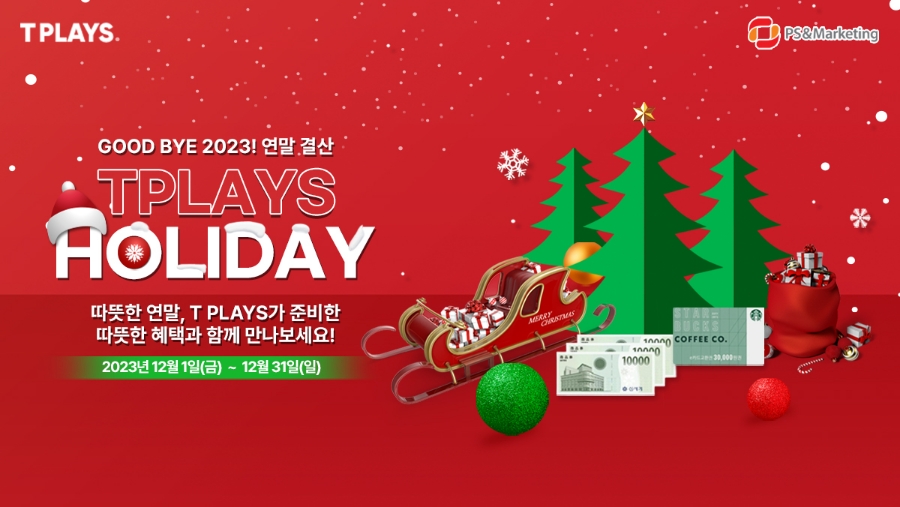 SK텔레콤남지 이미지
