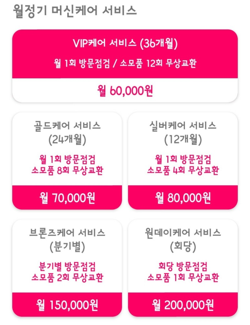골든커피 이미지